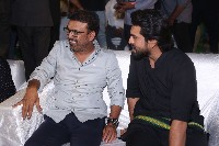 Acharya Movie Pre Release Event Photos Set2